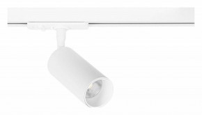 Светильник на штанге Arte Lamp Aero A1345PL-1WH в Полевском - polevskoy.ok-mebel.com | фото