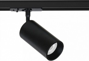 Светильник на штанге Arte Lamp Aero A1346PL-1BK в Полевском - polevskoy.ok-mebel.com | фото