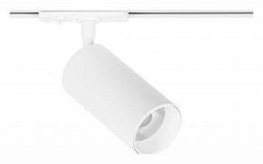 Светильник на штанге Arte Lamp Aero A1346PL-1WH в Полевском - polevskoy.ok-mebel.com | фото