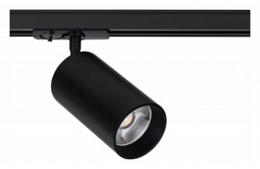 Светильник на штанге Arte Lamp Aero A1347PL-1BK в Полевском - polevskoy.ok-mebel.com | фото