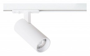Светильник на штанге Arte Lamp Bene A1945PL-1WH в Полевском - polevskoy.ok-mebel.com | фото
