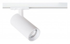 Светильник на штанге Arte Lamp Bene A1946PL-1WH в Полевском - polevskoy.ok-mebel.com | фото