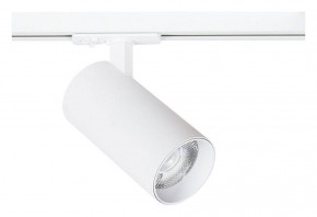Светильник на штанге Arte Lamp Bene A1947PL-1WH в Полевском - polevskoy.ok-mebel.com | фото
