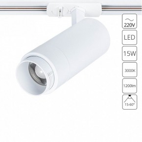 Светильник на штанге Arte Lamp Merak A3530PL-1WH в Полевском - polevskoy.ok-mebel.com | фото 2