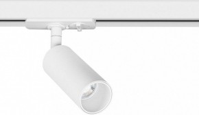 Светильник на штанге Arte Lamp Net Mini A6451PL-1WH в Полевском - polevskoy.ok-mebel.com | фото