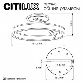 Светильник на штанге Citilux Дуэт CL719740 в Полевском - polevskoy.ok-mebel.com | фото 12