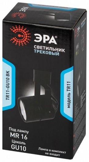 Светильник на штанге Эра  TR11-GU10 BK в Полевском - polevskoy.ok-mebel.com | фото 5