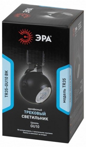 Светильник на штанге Эра  TR35-GU10 BK в Полевском - polevskoy.ok-mebel.com | фото 4