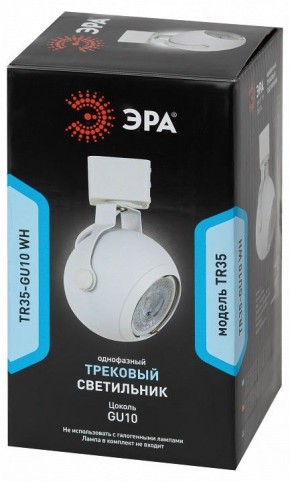 Светильник на штанге Эра  TR35-GU10 WH в Полевском - polevskoy.ok-mebel.com | фото 3