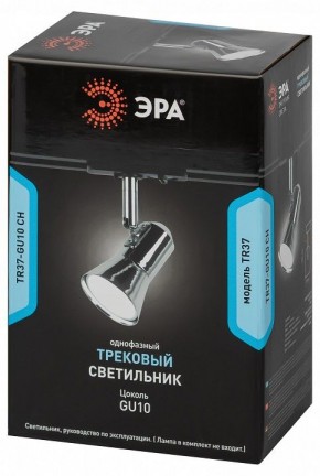 Светильник на штанге Эра  TR37-GU10 CH в Полевском - polevskoy.ok-mebel.com | фото 5