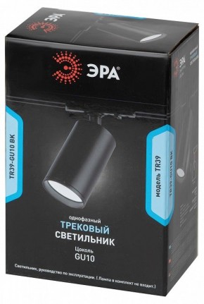 Светильник на штанге Эра  TR39-GU10 BK в Полевском - polevskoy.ok-mebel.com | фото 4