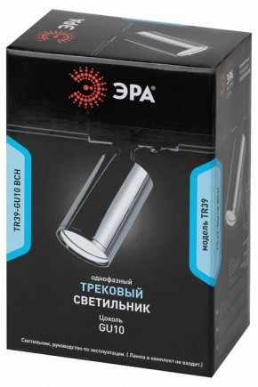 Светильник на штанге Эра  TR39-GU10 ВСН в Полевском - polevskoy.ok-mebel.com | фото 4