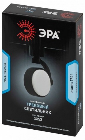 Светильник на штанге Эра  TR41-GX53 BK в Полевском - polevskoy.ok-mebel.com | фото 9