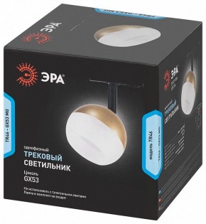 Светильник на штанге Эра  TR46 - GX53 MG в Полевском - polevskoy.ok-mebel.com | фото 5