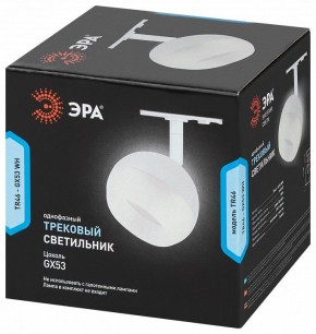 Светильник на штанге Эра  TR46 - GX53 WH в Полевском - polevskoy.ok-mebel.com | фото 5
