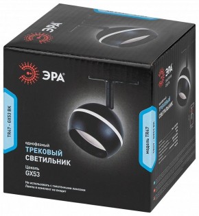 Светильник на штанге Эра  TR47 - GX53 BK в Полевском - polevskoy.ok-mebel.com | фото 6