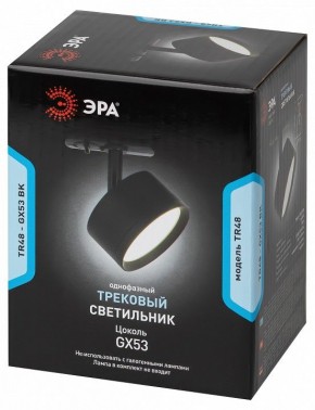 Светильник на штанге Эра  TR48 - GX53 BK в Полевском - polevskoy.ok-mebel.com | фото 4