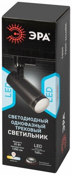 Светильник на штанге Эра  TR59 - 2040 BK в Полевском - polevskoy.ok-mebel.com | фото 7