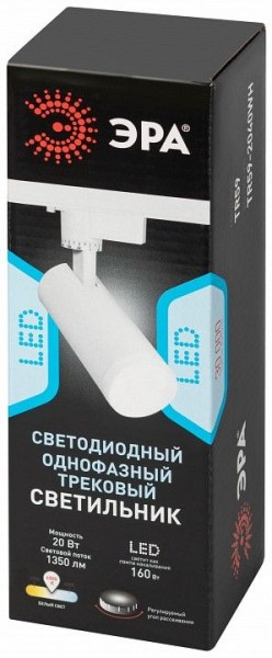 Светильник на штанге Эра  TR59 - 2040 WH в Полевском - polevskoy.ok-mebel.com | фото 7