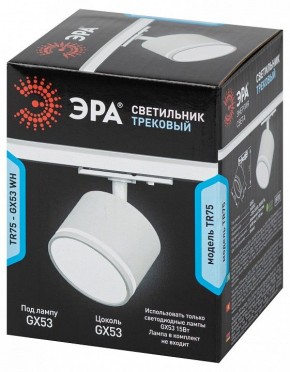 Светильник на штанге Эра  TR75 - GX53 WH в Полевском - polevskoy.ok-mebel.com | фото 8
