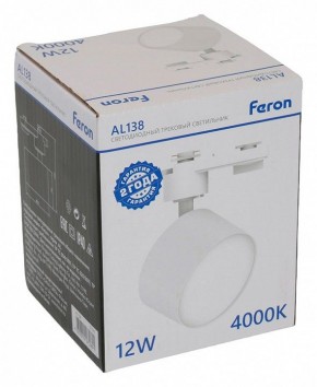 Светильник на штанге Feron AL138 51179 в Полевском - polevskoy.ok-mebel.com | фото 8