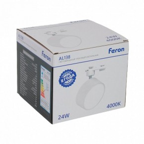 Светильник на штанге Feron AL138 51181 в Полевском - polevskoy.ok-mebel.com | фото 8