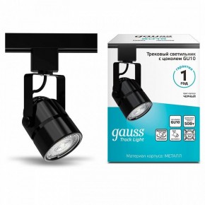 Светильник на штанге Gauss Track Light TR003 в Полевском - polevskoy.ok-mebel.com | фото 3