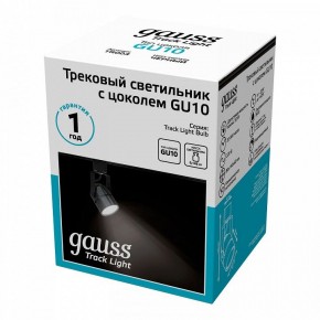 Светильник на штанге Gauss Track Light TR003 в Полевском - polevskoy.ok-mebel.com | фото 4