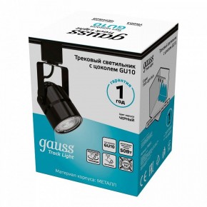 Светильник на штанге Gauss Track Light TR003 в Полевском - polevskoy.ok-mebel.com | фото 5