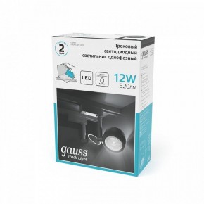 Светильник на штанге Gauss Track Light TR053 в Полевском - polevskoy.ok-mebel.com | фото 4