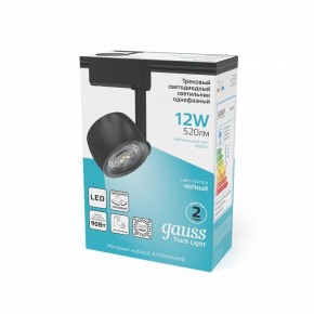 Светильник на штанге Gauss Track Light TR053 в Полевском - polevskoy.ok-mebel.com | фото 5