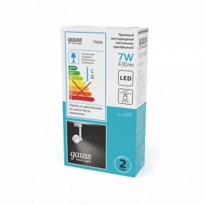 Светильник на штанге Gauss Track Light TR056 в Полевском - polevskoy.ok-mebel.com | фото 5