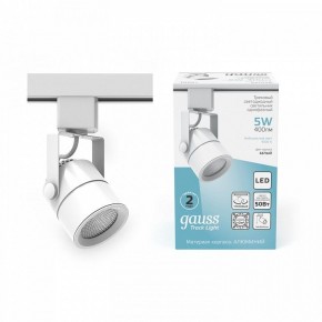 Светильник на штанге Gauss Track Light TR057 в Полевском - polevskoy.ok-mebel.com | фото 3
