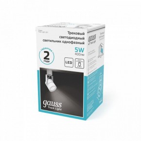 Светильник на штанге Gauss Track Light TR057 в Полевском - polevskoy.ok-mebel.com | фото 5