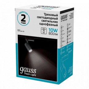 Светильник на штанге Gauss Track Light TR060 в Полевском - polevskoy.ok-mebel.com | фото 4