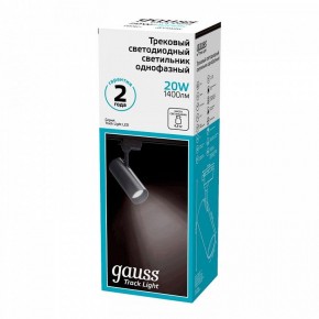 Светильник на штанге Gauss Track Light TR062 в Полевском - polevskoy.ok-mebel.com | фото 3