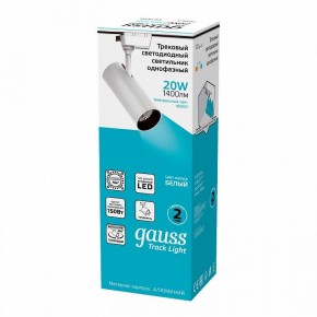 Светильник на штанге Gauss Track Light TR063 в Полевском - polevskoy.ok-mebel.com | фото 4