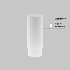 Светильник на штанге Maytoni Focus LED TR032-4-12WTW-M-DSZ-B в Полевском - polevskoy.ok-mebel.com | фото 7