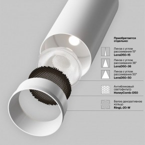 Светильник на штанге Maytoni Focus LED TR032-4-20WTW-M-DSZ-W в Полевском - polevskoy.ok-mebel.com | фото 11