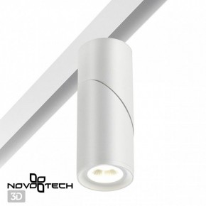 Светильник на штанге Novotech Flum 358546 в Полевском - polevskoy.ok-mebel.com | фото 2