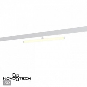 Светильник на штанге Novotech Flum 359447 в Полевском - polevskoy.ok-mebel.com | фото 4