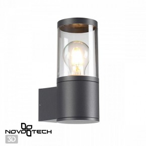 Светильник на штанге Novotech Vido 370951 в Полевском - polevskoy.ok-mebel.com | фото 2