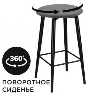 Табурет барный Гангток в Полевском - polevskoy.ok-mebel.com | фото