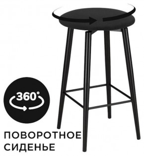 Табурет барный Гангток в Полевском - polevskoy.ok-mebel.com | фото