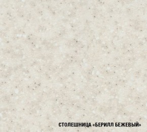 ТАТЬЯНА Кухонный гарнитур Экстра (1700 мм ) в Полевском - polevskoy.ok-mebel.com | фото 6