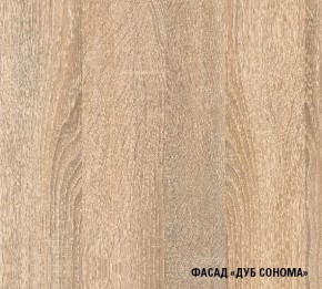 ТОМИЛЛА Кухонный гарнитур Макси 4 (1800 мм ) в Полевском - polevskoy.ok-mebel.com | фото 6