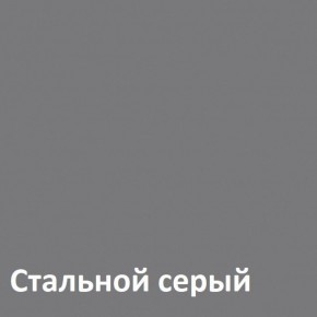 Торонто Кровать 11.39 в Полевском - polevskoy.ok-mebel.com | фото 4