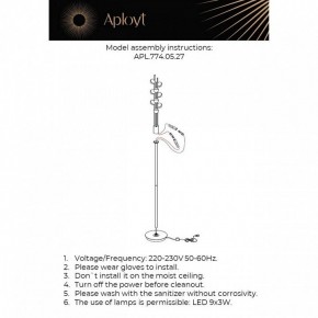 Торшер Aployt Delfin APL.774.05.27 в Полевском - polevskoy.ok-mebel.com | фото 3