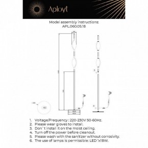 Торшер Aployt Krysia APL.060.05.18 в Полевском - polevskoy.ok-mebel.com | фото 3