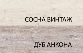 Тумба 1D1SU, MONAKO, цвет Сосна винтаж/дуб анкона в Полевском - polevskoy.ok-mebel.com | фото 3